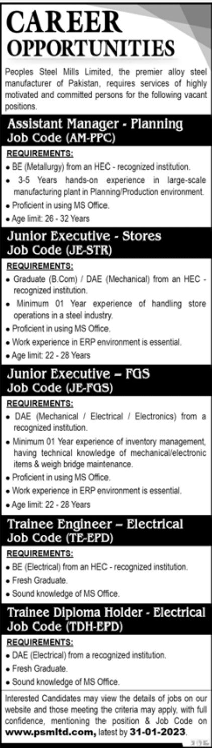 Peoples Steel Mills Jobs January 2023
