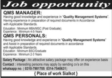 Private Sector Sialkot Jobs January 2023