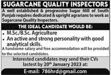 Progressive Sugar Mill Jobs January 2023