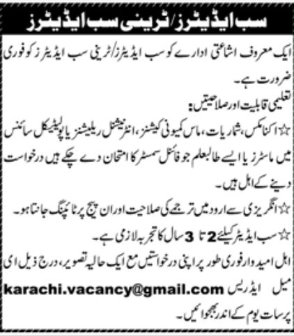 Publisher Sector Jobs January 2023