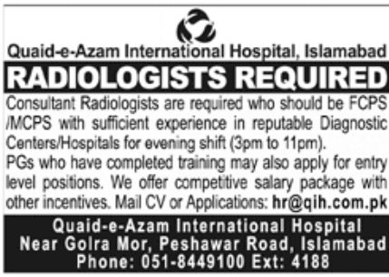 Quaid-e-Azam International Hospital Jobs January 2023