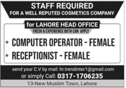 Reputed Cosmetics Company Jobs January 2023