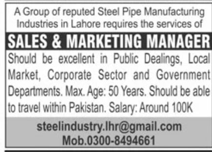 Reputed Steel Pipe Manufacturing Industries Jobs January 2023