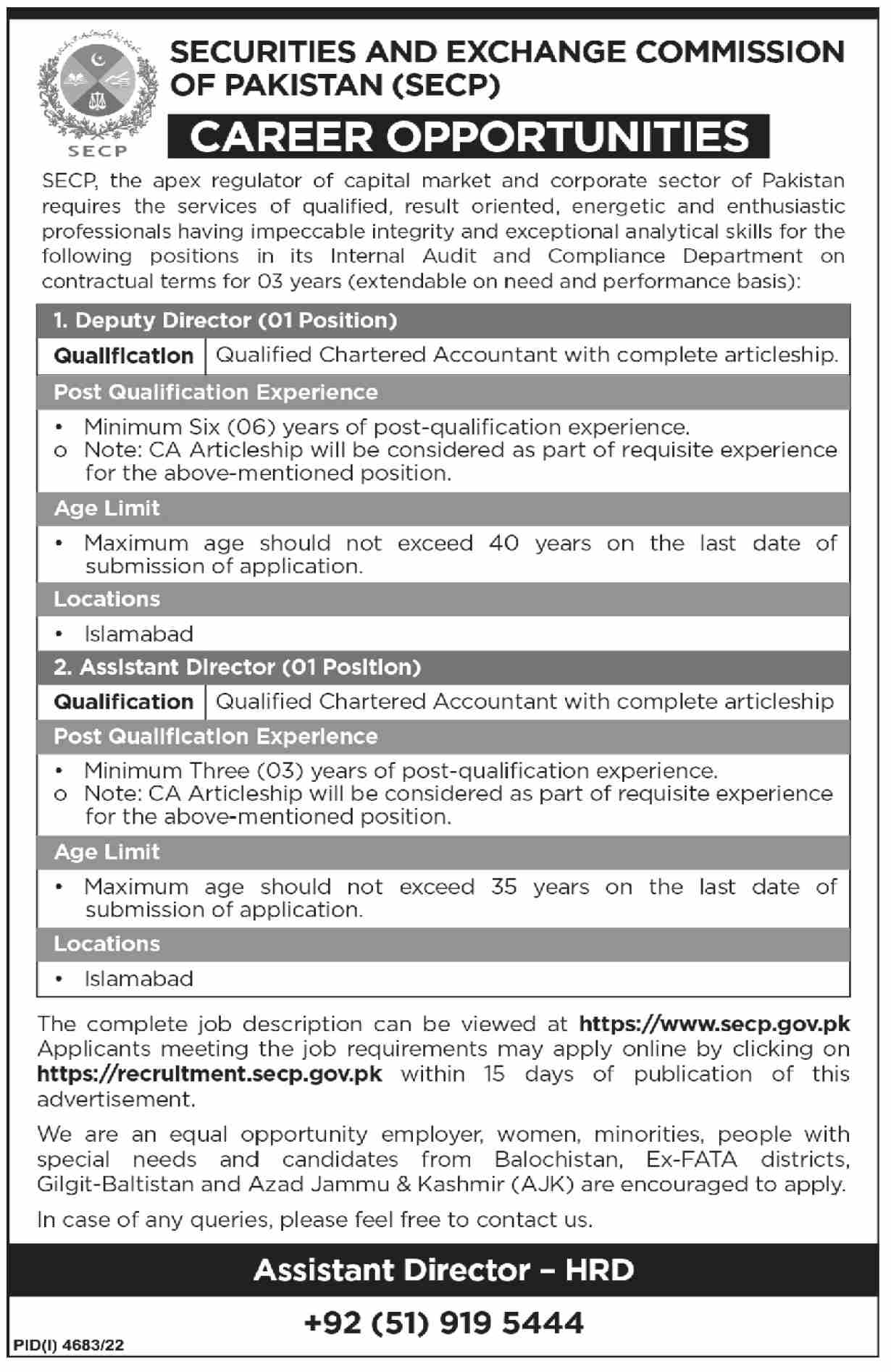 SECP Pakistan Jobs January 2023