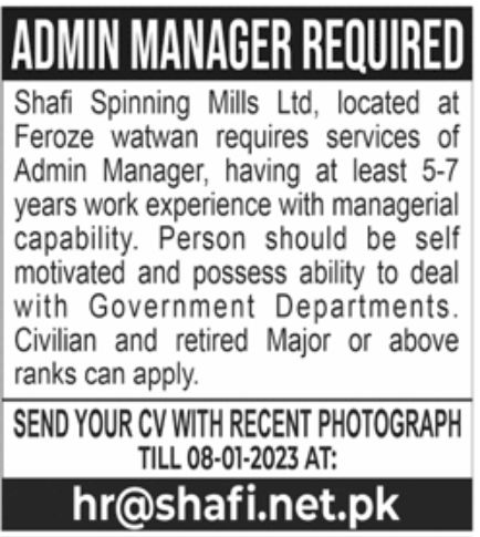 Shafi Spinning Mills Ltd Jobs January 2023
