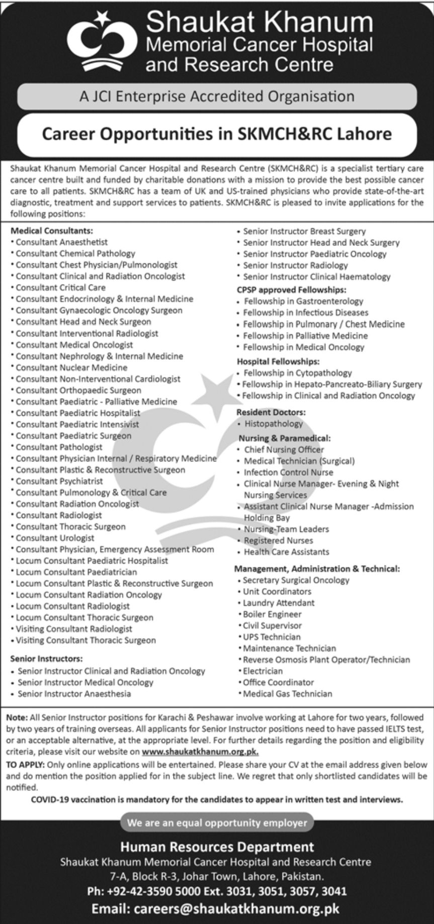 Shaukat Khanum Memorial cancer Hospital Jobs January 2023