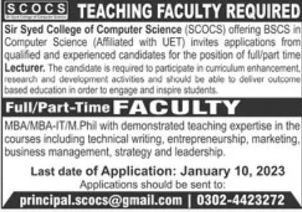 Sir Syed College of Computer Sciences SCOCS Jobs January 2023