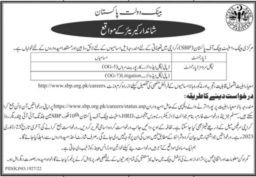 State Bank of Pakistan SBP Jobs January 2023