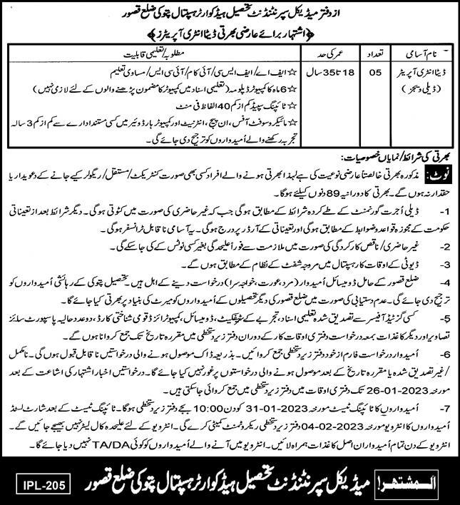 THQ Hospital Pattoki Jobs January 2023