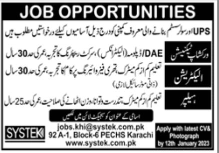 UPS & Solar System Manufacturing Company Jobs January 2023
