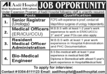Aadil Hospital Jobs February 2023