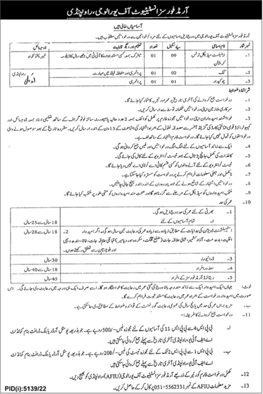Armed Forces Institute Rawalpindi Jobs February 2023