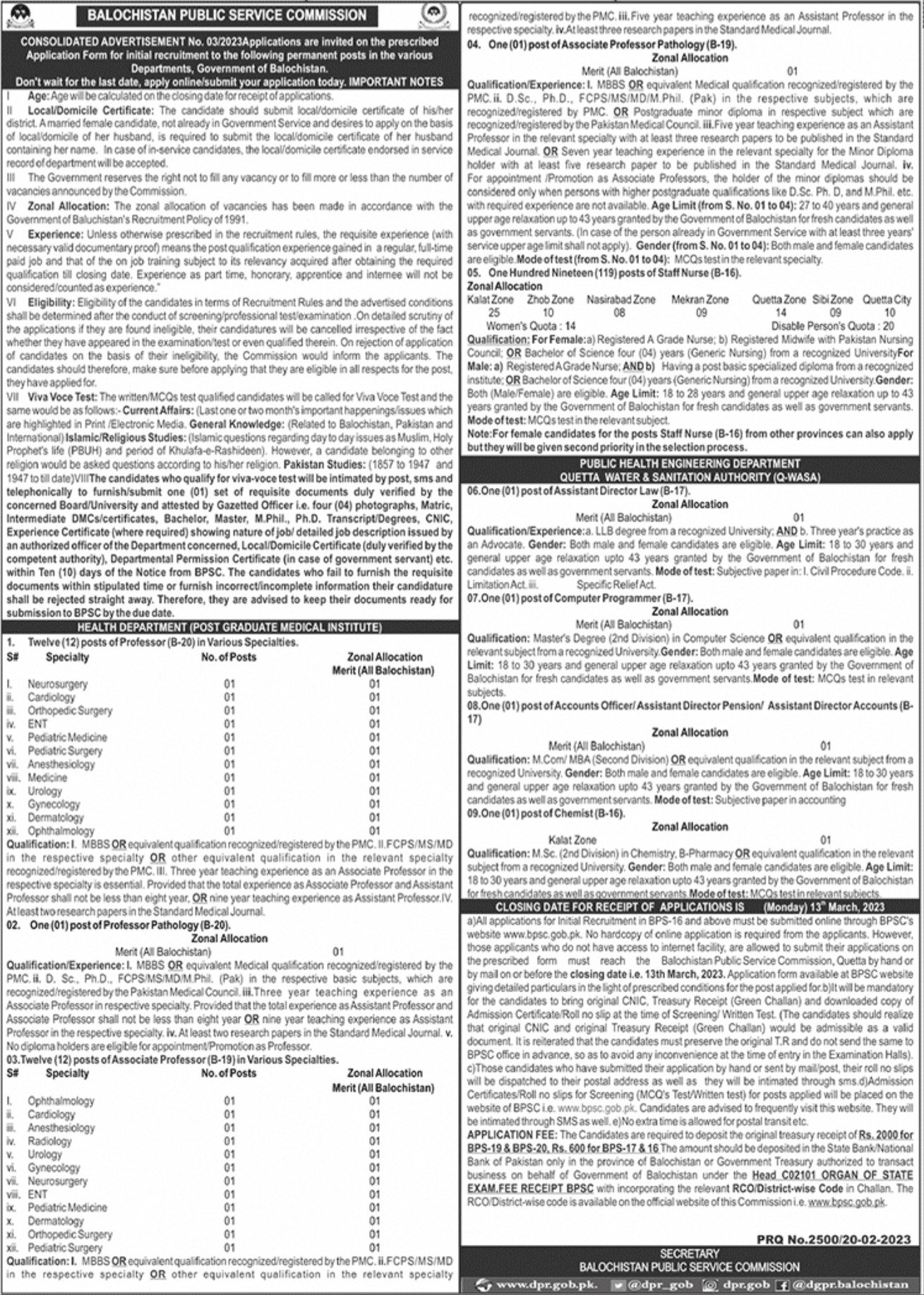 Balochistan Public Service Commission Jobs February 2023