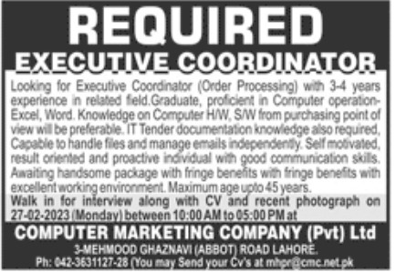 Computer Marketing Company Pvt Ltd Jobs February 2023