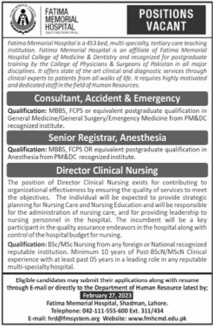 Fatima Memorial Hospital Jobs February 2023