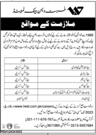 First Women Bank Limited Jobs February 2023