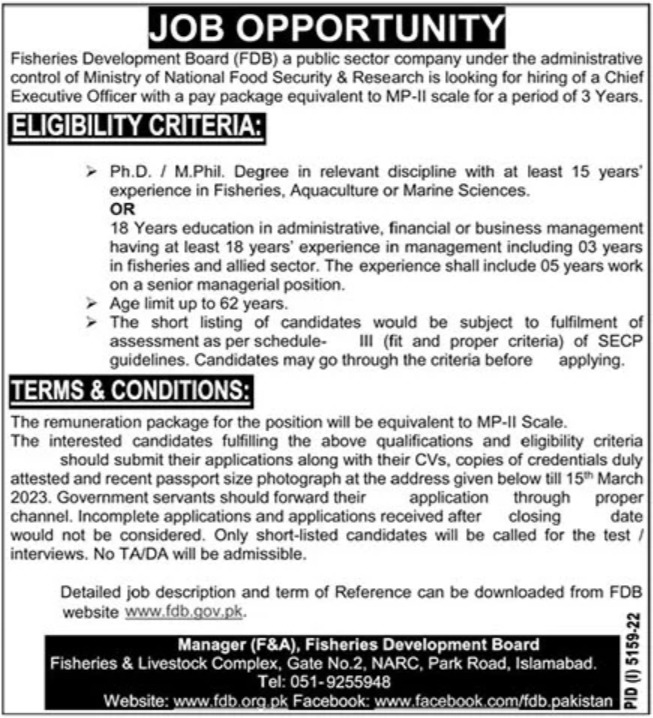 Fisheries Development Board FDB Public Sector Company Jobs February 2023