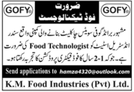 Gofy Brand Jobs February 2023