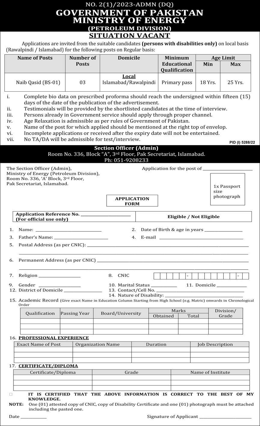 Government of Pakistan Ministry of Energy Jobs February 2023