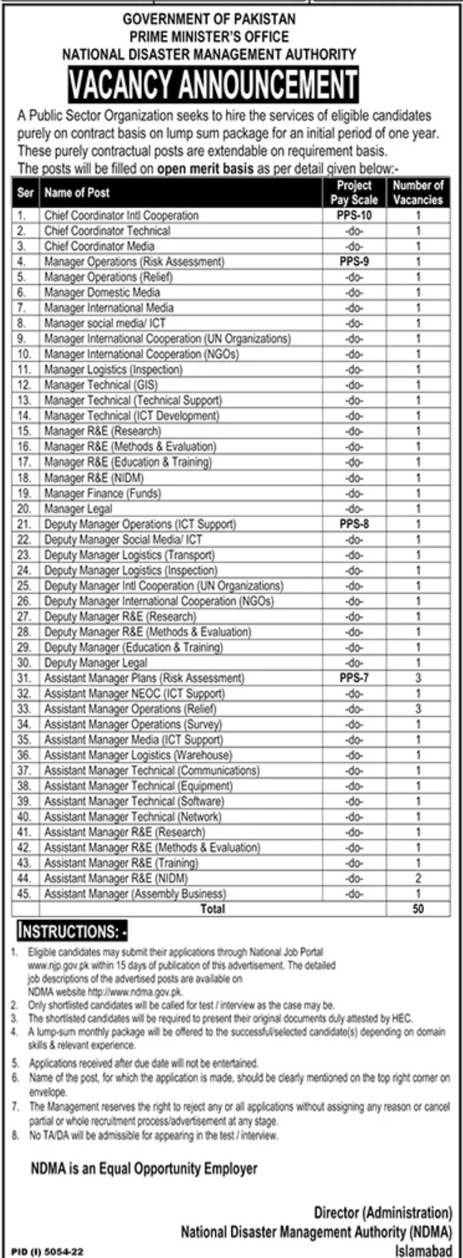 Government of Pakistan Prime Minister's Office Jobs February 2023