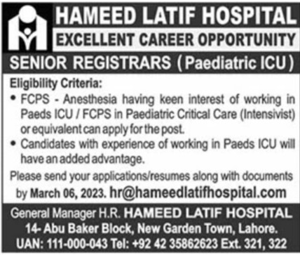 Hameed Latif Hospital Jobs February 2023