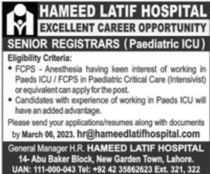 Hameed Latif Hospital Jobs February 2023