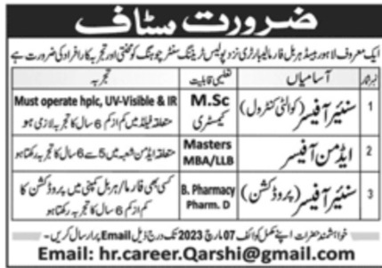 Herbal Pharma Jobs February 2023