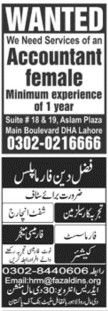 Jang Jobs 26 February 2023