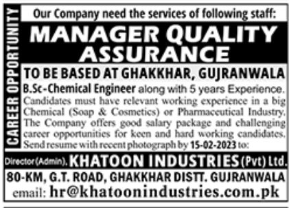 Khatoon Industries Pvt Ltd Jobs February 2023
