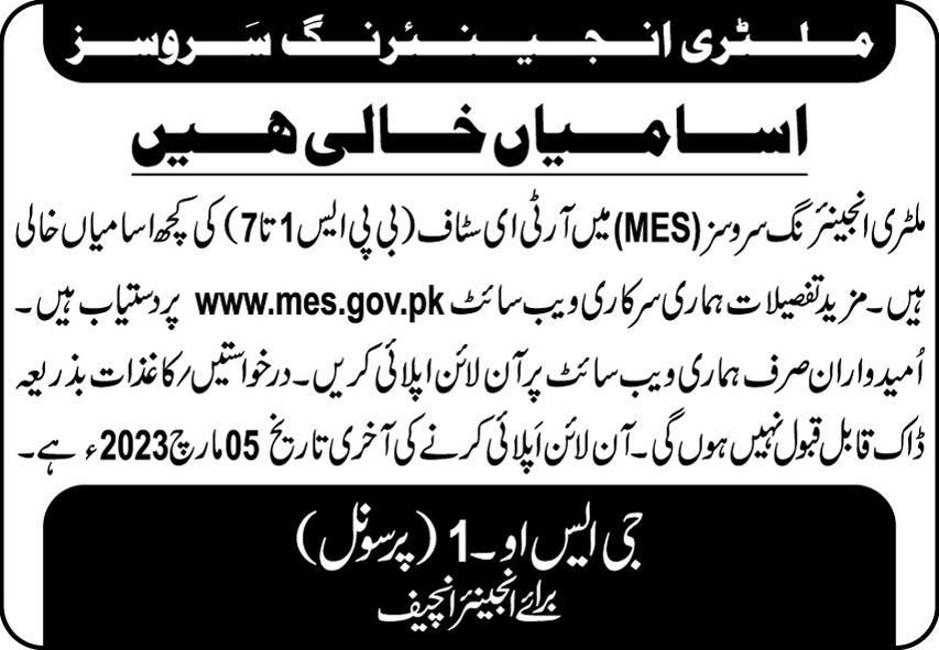 Military Engineering Services Jobs February 2023