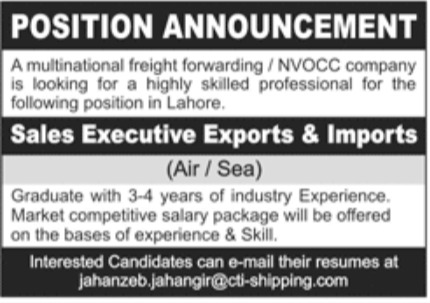 Multinational Freight Forwarding Company Jobs February 2023