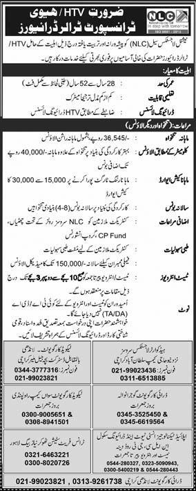 National Logistic Cell NLC Jobs February 2023