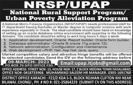 National Rural Support Program Jobs February 2023