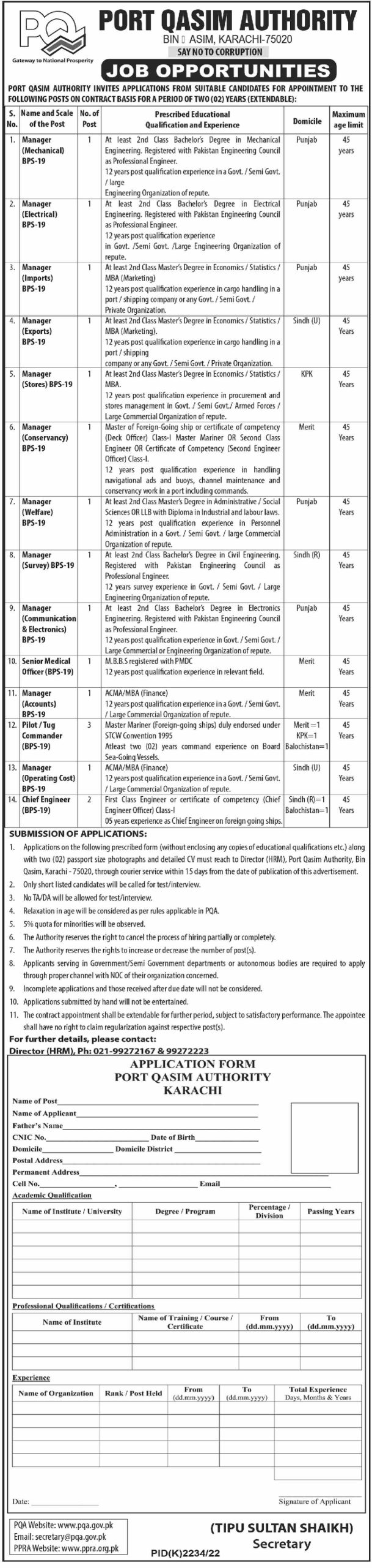 PORT Qasim Authority (PQA) Jobs February 2023