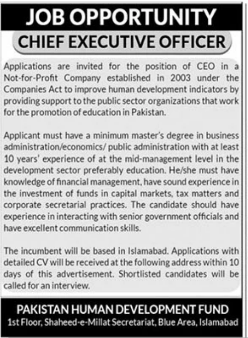 Pakistan Human Development Fund Jobs January 2023