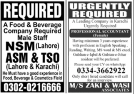 Paperpk Jobs 19 February 2023