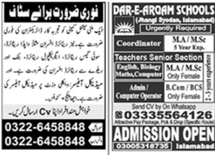 Paperpk Jobs Jang Newspaper 19 February 2023