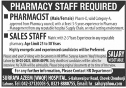 Pharmacy Staff Required February 2023