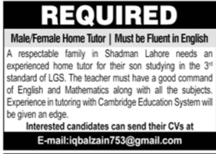 Private Jobs in Lahore February 2023