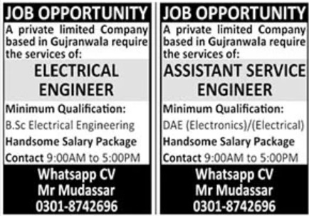 Private Limited Company Jobs February 2023