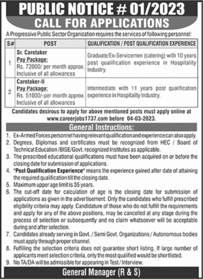 Progressive Public Sector Organization Jobs February 2023