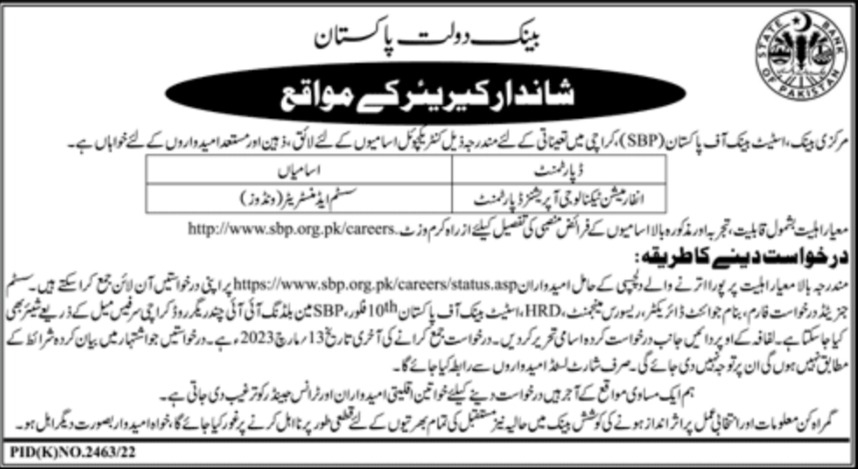 State Bank of Pakistan SBP Jobs February 2023