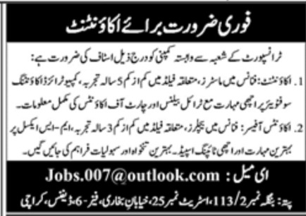 Transport Sector Jobs February 2023