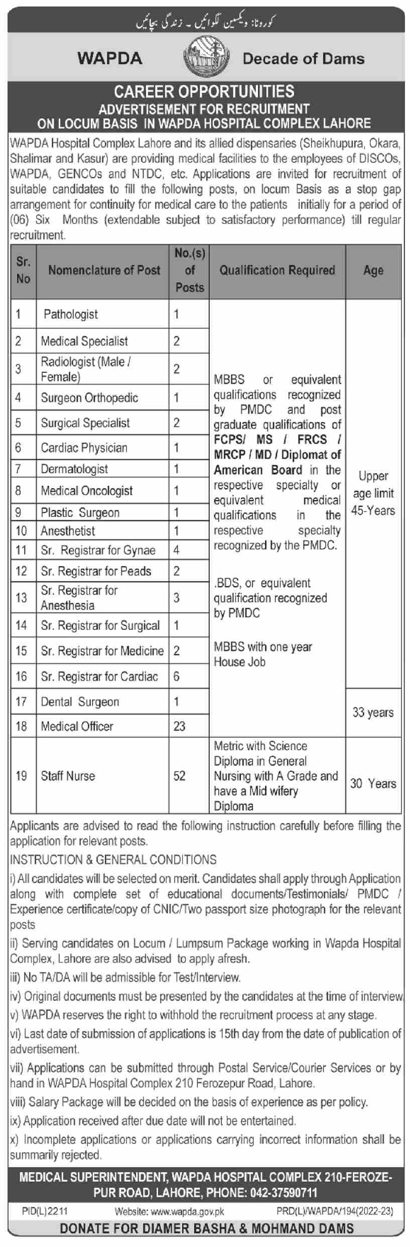 WAPDA Hospital Complex Lahore Jobs January 2023