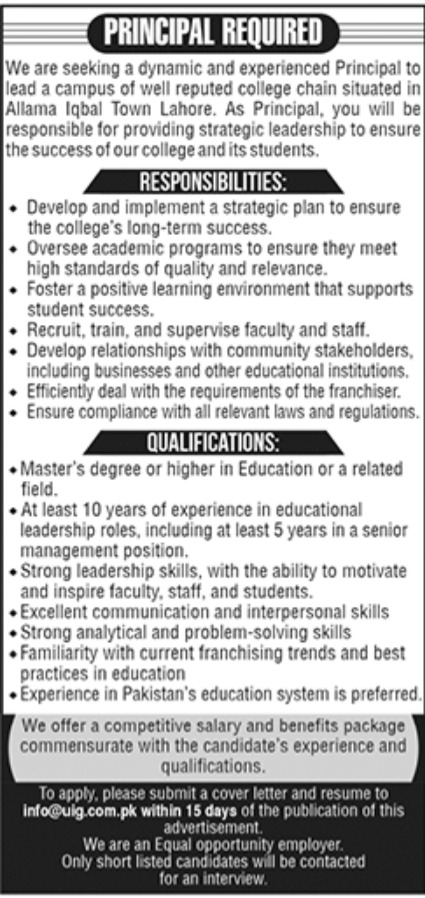 Allama Iqbal Town Lahore Jobs March 2023