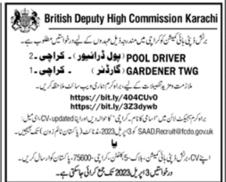 British Deputy High Commission Karachi Jobs March 2023