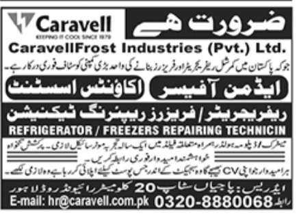 Carabell Frost Industries Pvt Ltd Jobs March 2023