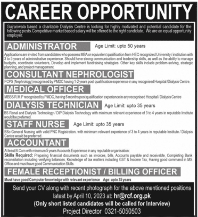 Chantable Dialysis Centre Jobs March 2023
