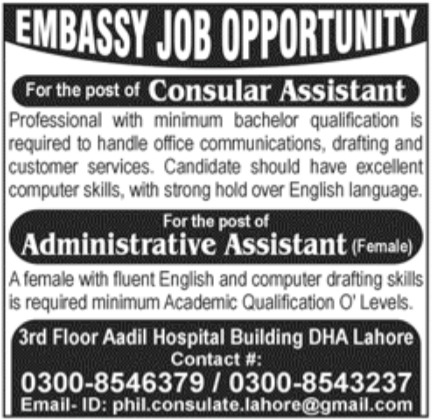 Embassy Jobs March 2023