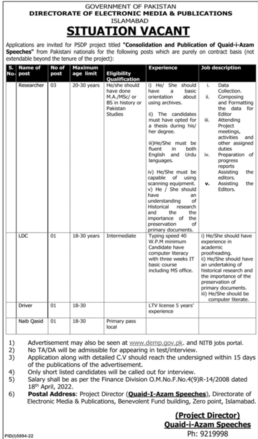 Government of Pakistan Directorate of Electronic Media & Publications Islamabad Jobs March 2023